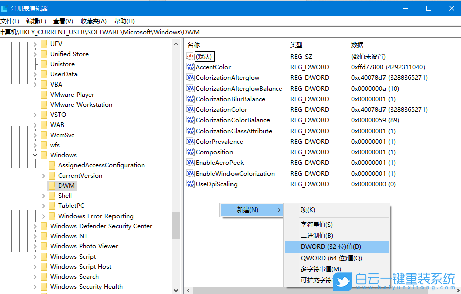 Windows,设置窗口动画效果,窗口动画效果步骤
