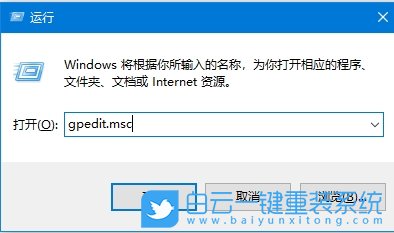 Win10,屏幕?；ど柚孟允疚疑?屏幕?；ど柚貌街? src="/uploads/allimg/241213/6-241213142JK30.png" style="width: 632px; height: 500px;" /></span></div>
<br />
<span style="font-size:16px;"><strong>操作方法：</strong><br />
<br />
1、首先，按下“Win+R”键打开运行窗口，输入“gpedit.msc”命令打开组策略编辑器界面。</span><br />
<br />
<div style="text-align: center;">
	<span style="font-size:16px;"><img alt=