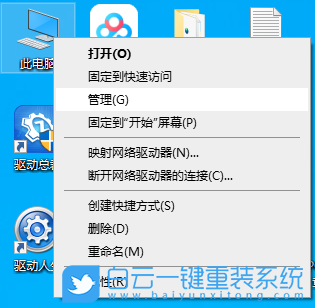 Win10,笔记本摄像头自动关闭,摄像头自动关闭步骤