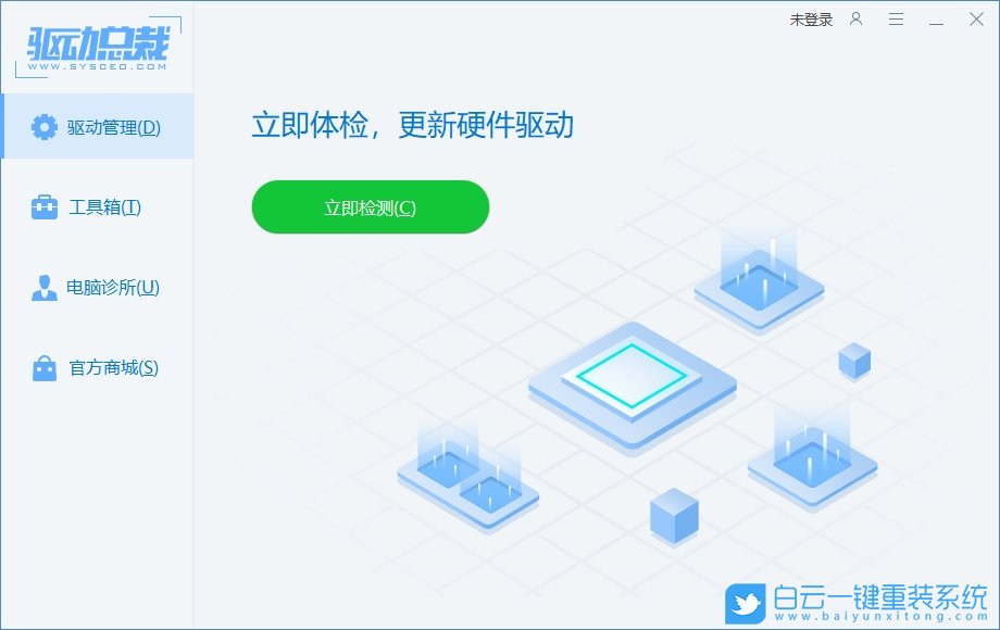 Win10,笔记本摄像头自动关闭,摄像头自动关闭步骤