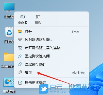 Windows,关闭任务栏动画效果,关闭任务栏动画步骤