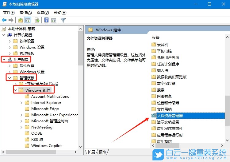 Windows,清除文件搜索记录,文件搜索记录步骤