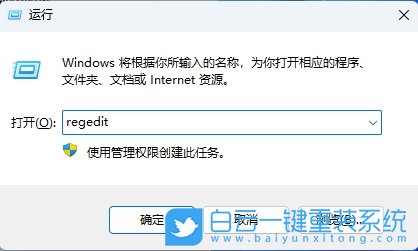 Windows,禁用图片自动压缩功能,自动压缩功能步骤