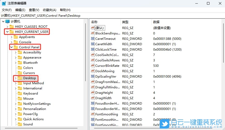 Windows,禁用图片自动压缩功能,自动压缩功能步骤