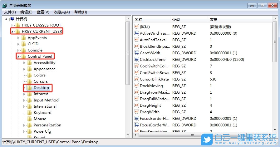 Windows,禁用图片自动压缩功能,自动压缩功能步骤