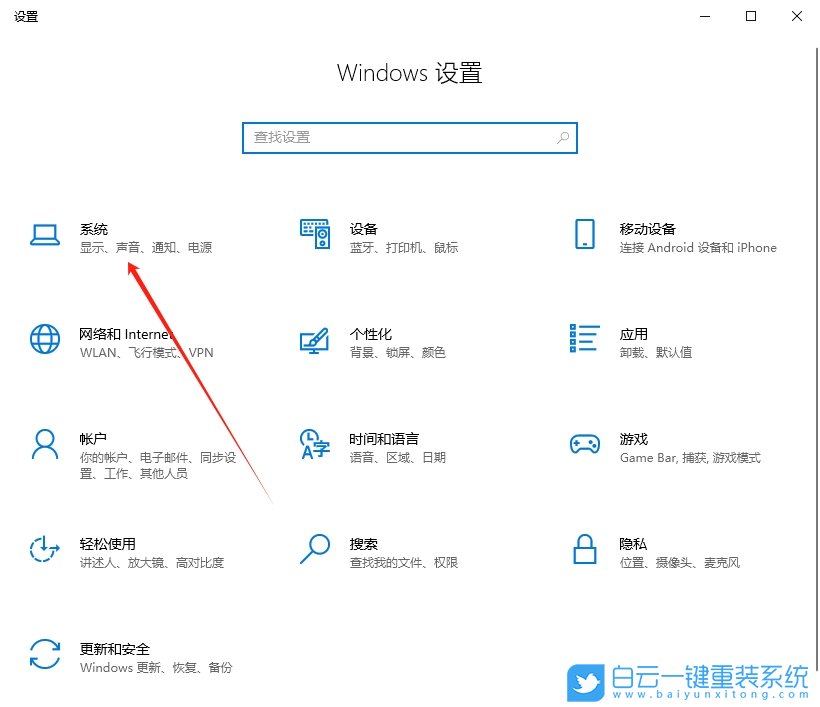 Windows,关闭休眠模式,休眠模式步骤
