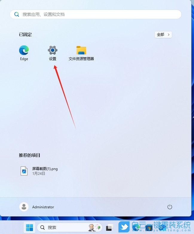 Win11,设置图片打开方式,图片打开方式步骤