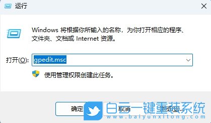 Win11,兼容性选项设置,兼容性选项步骤