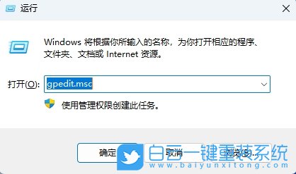 Windows,关闭磁贴通知,磁贴通知步骤