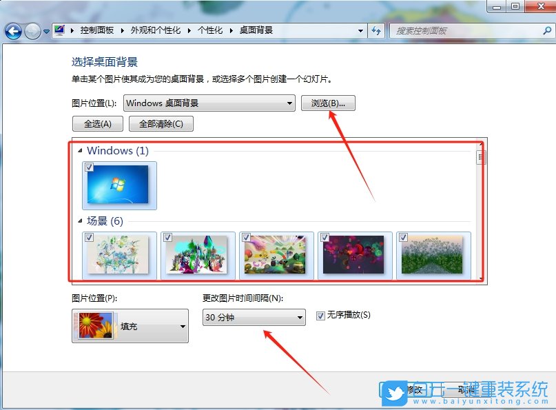 Windows,设置动态桌面壁纸,动态壁纸步骤