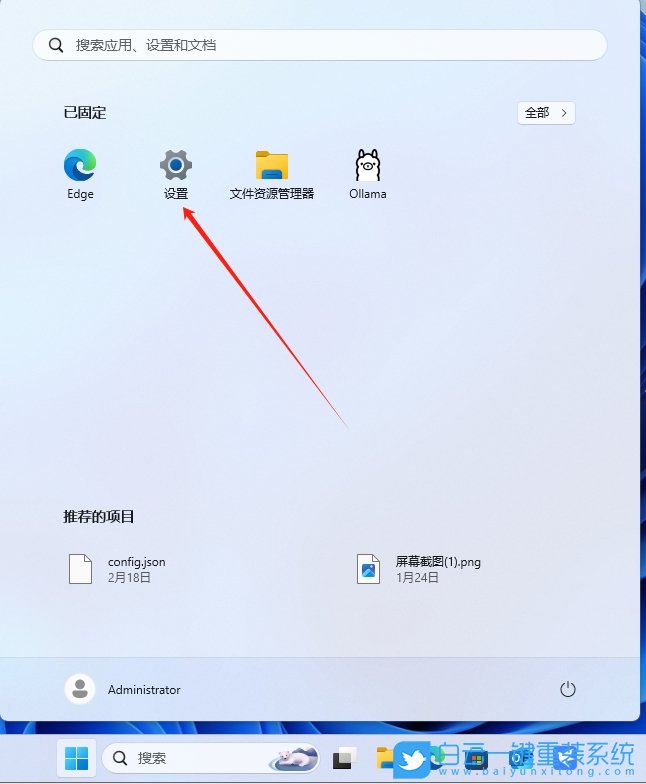 Windows,关闭墨迹书写和键入的个性化功能,个性化步骤