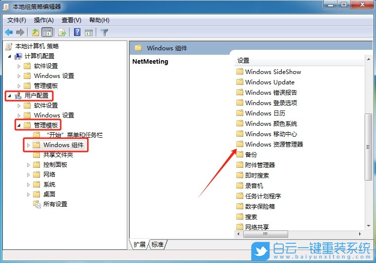Windows,清除文件搜索记录,文件搜索记录步骤