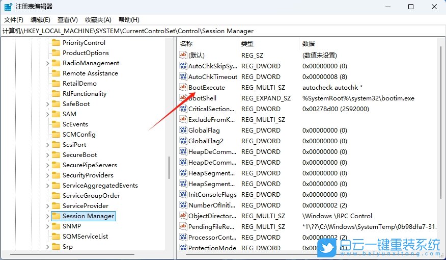 Win11,关闭开机自检,开机自检步骤