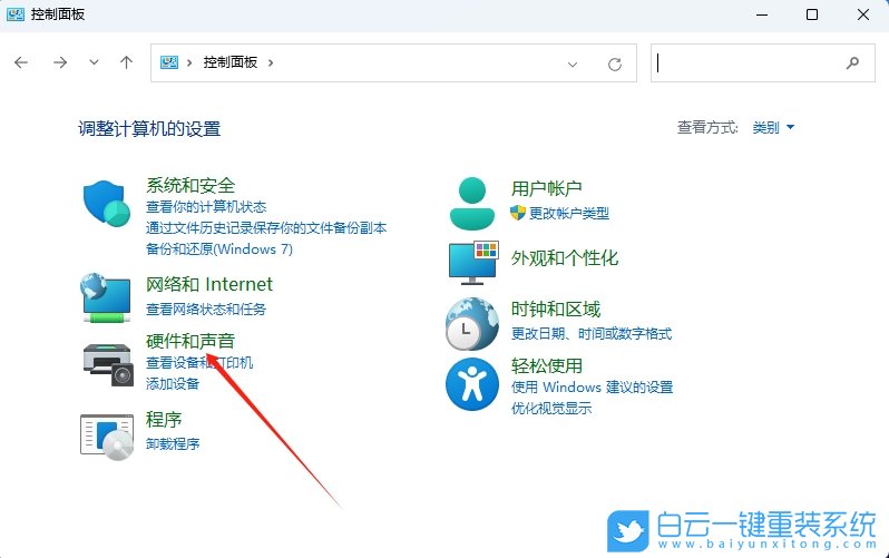 Win11,设置针对视频播放优化,视频播放优化步骤
