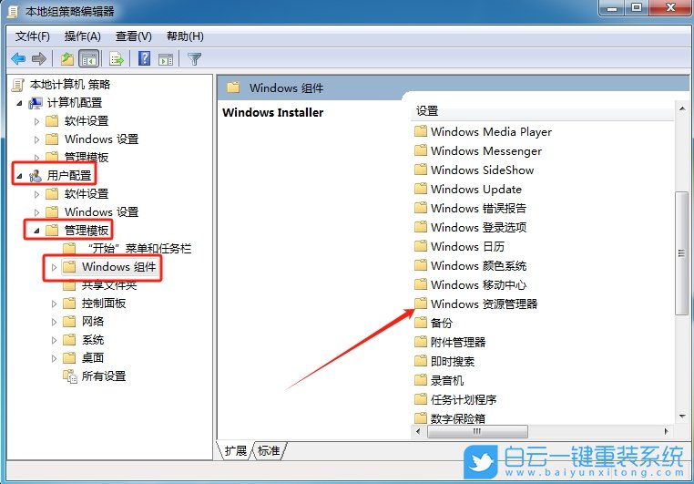 Windows,禁用CD刻录功能,光盘刻录步骤
