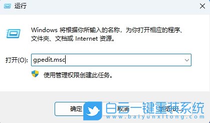 Win11,禁用CD刻录功能,刻录光盘功能步骤
