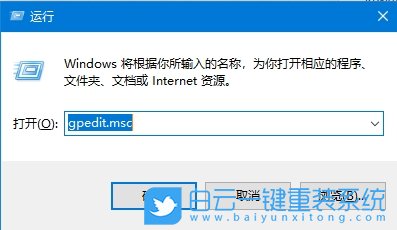 Windows,禁用索引器回退功能,索引器回退步骤