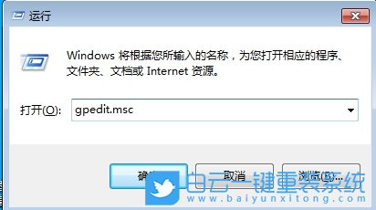 Windows,禁用索引器回退功能,索引器回退步骤