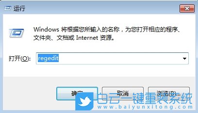 Windows,清除运行窗口历史记录,运行记录步骤