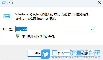 Windows,禁止桌面存放文件,桌面存放文件步骤