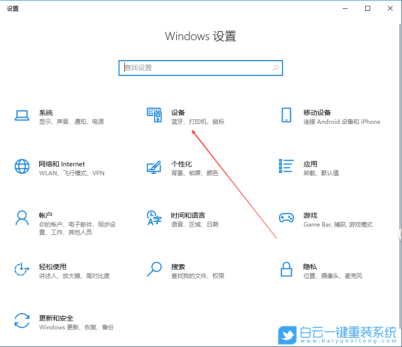 Win10,关闭输入法悬浮窗,输入法悬浮窗步骤
