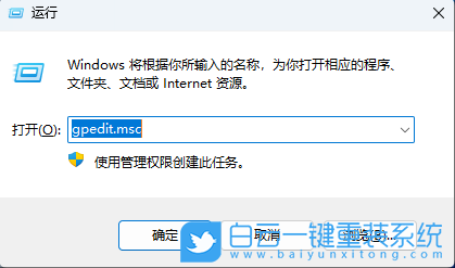 Windows,禁用网络搜索驱动,网络搜索驱动步骤