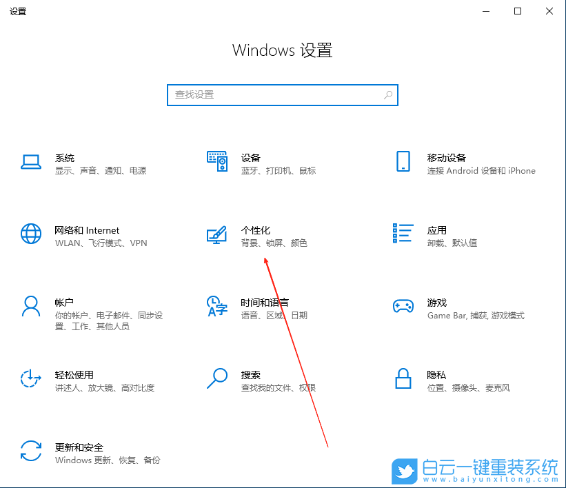 Win10,关闭操作中心,操作中心步骤