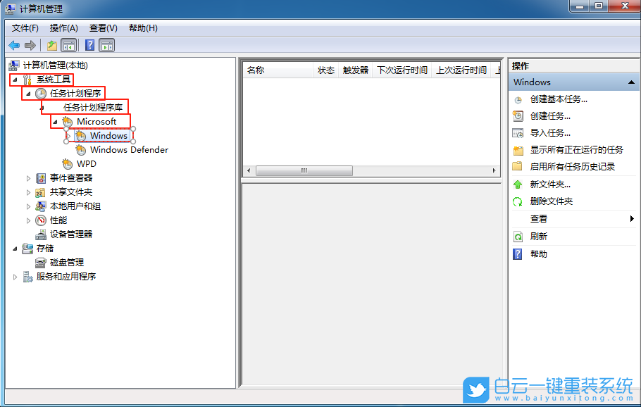 Windows,显示已禁用的输入法,输入法步骤