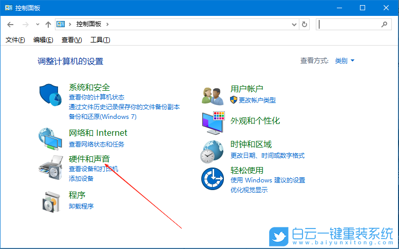 Windows,修改系统散热方式,系统散热步骤