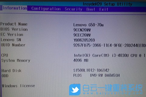Win10,关闭Fn功能键,Fn功能键步骤
