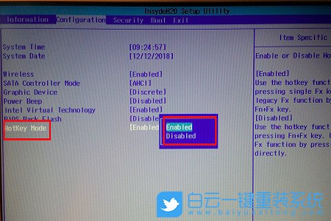Win10,关闭Fn功能键,Fn功能键步骤