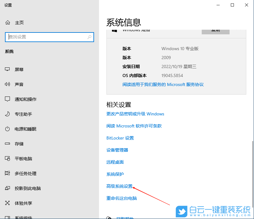 Windows,数据执行保护功能,数据执行保护步骤