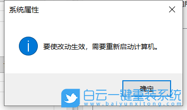 Windows,数据执行保护功能,数据执行保护步骤