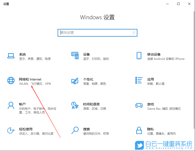 Windows,添加可靠多播网络协议,可靠多播网络协议步骤