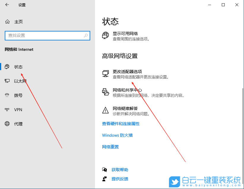 Windows,添加可靠多播网络协议,可靠多播网络协议步骤