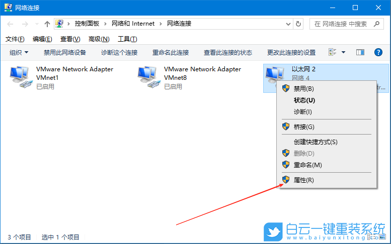 Windows,添加可靠多播网络协议,可靠多播网络协议步骤
