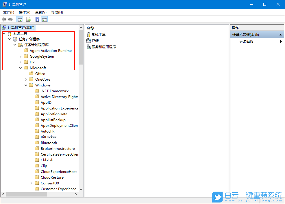 Windows,输入法提示已禁用IME,输入法步骤