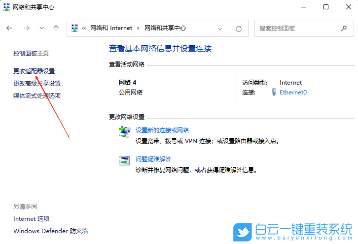 Win11,添加可靠多播网络协议,可靠多播网络协议步骤