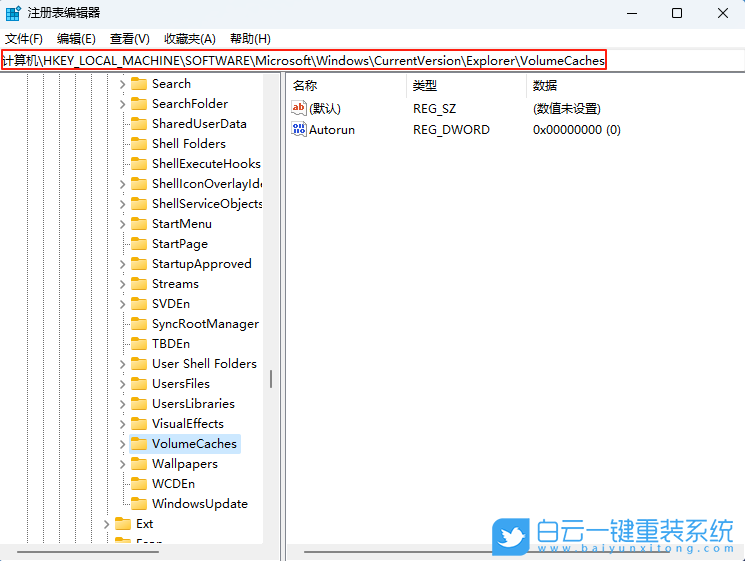 Win11,禁止自动删除缩略图缓存,缩略图缓存步骤