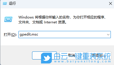 Windows,关闭文件保护功能,关闭文件保护步骤