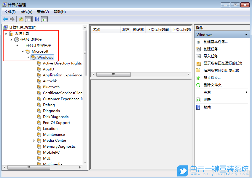 Windows,输入法提示已禁用IME,输入法步骤