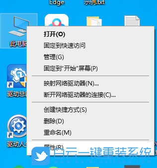 Windows,关闭任务栏动画效果,关闭任务栏动画步骤