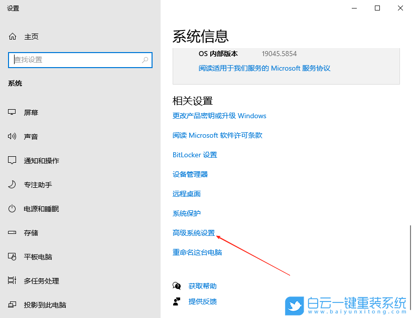 Windows,关闭任务栏动画效果,关闭任务栏动画步骤