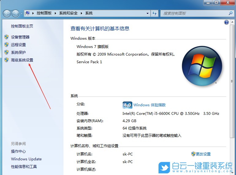 Windows,数据执行保护功能,数据执行保护步骤