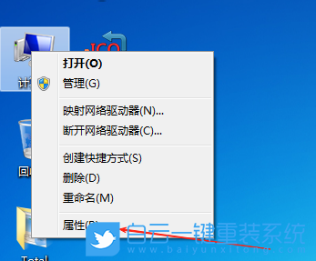 Windows,关闭任务栏动画效果,关闭任务栏动画步骤