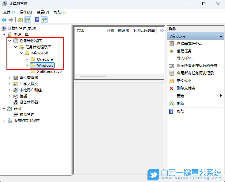 Windows,输入法提示已禁用IME,输入法步骤
