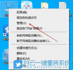Windows,清理系统日志文件,系统日志步骤