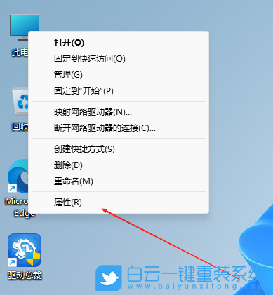 Win11,开启速览功能,速览功能步骤