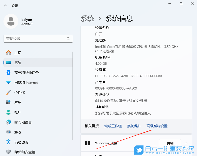 Win11,开启速览功能,速览功能步骤