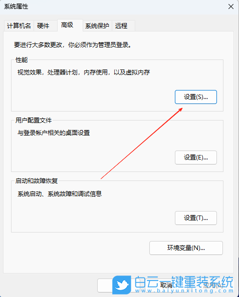 Win11,开启速览功能,速览功能步骤